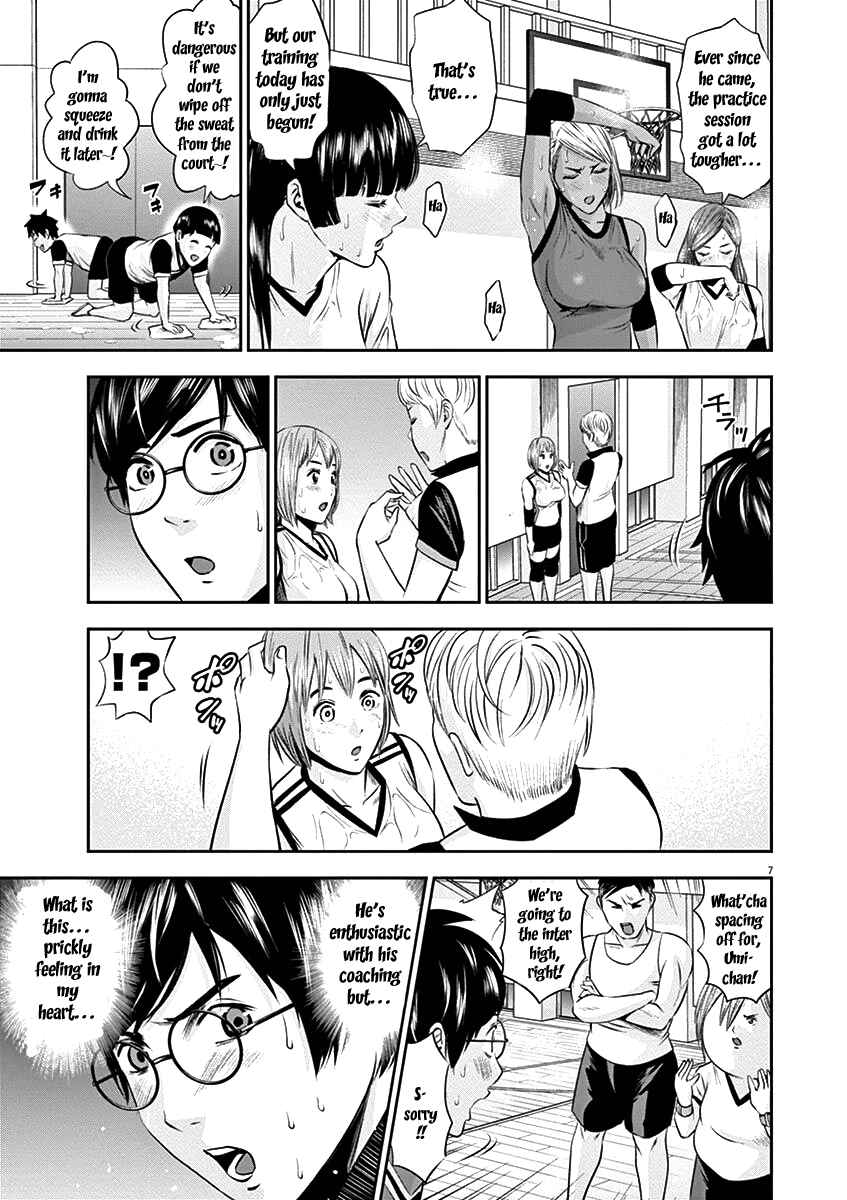Page 9 Chapter 22 Te no Hira ni Ai o!