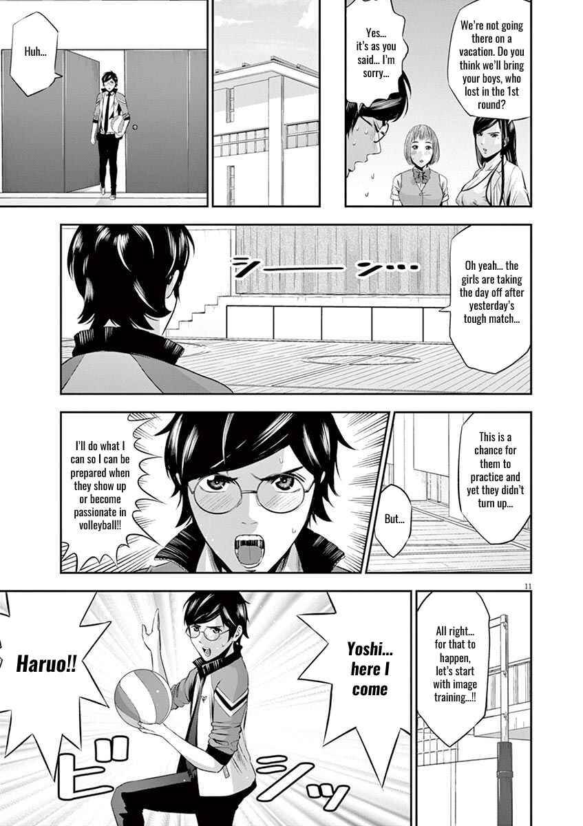 Page 11 Chapter 13 Te no Hira ni Ai o!