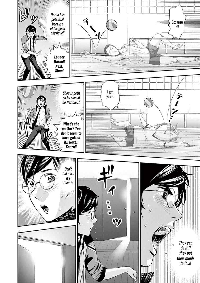 Page 12 Chapter 13 Te no Hira ni Ai o!