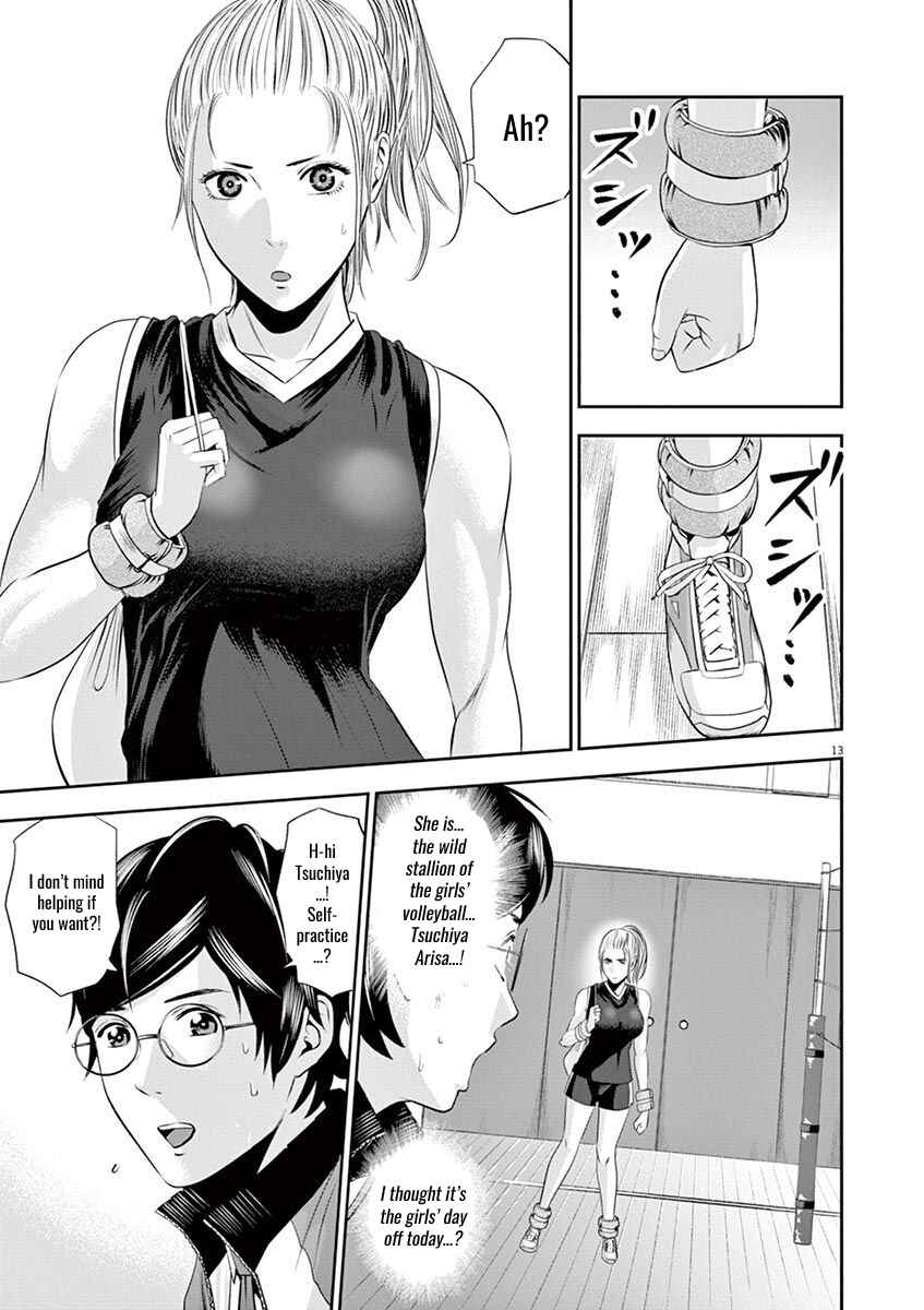 Page 13 Chapter 13 Te no Hira ni Ai o!