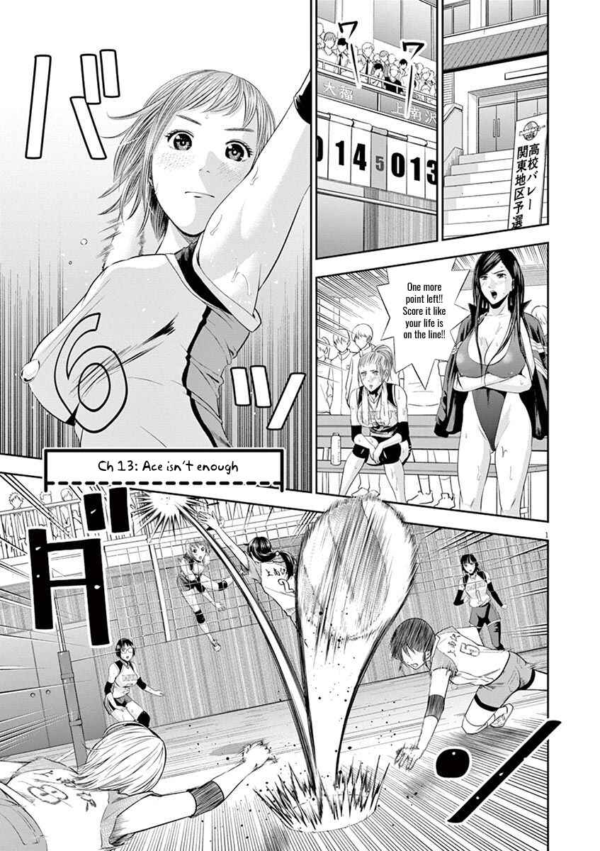 Page 2 Chapter 13 Te no Hira ni Ai o!