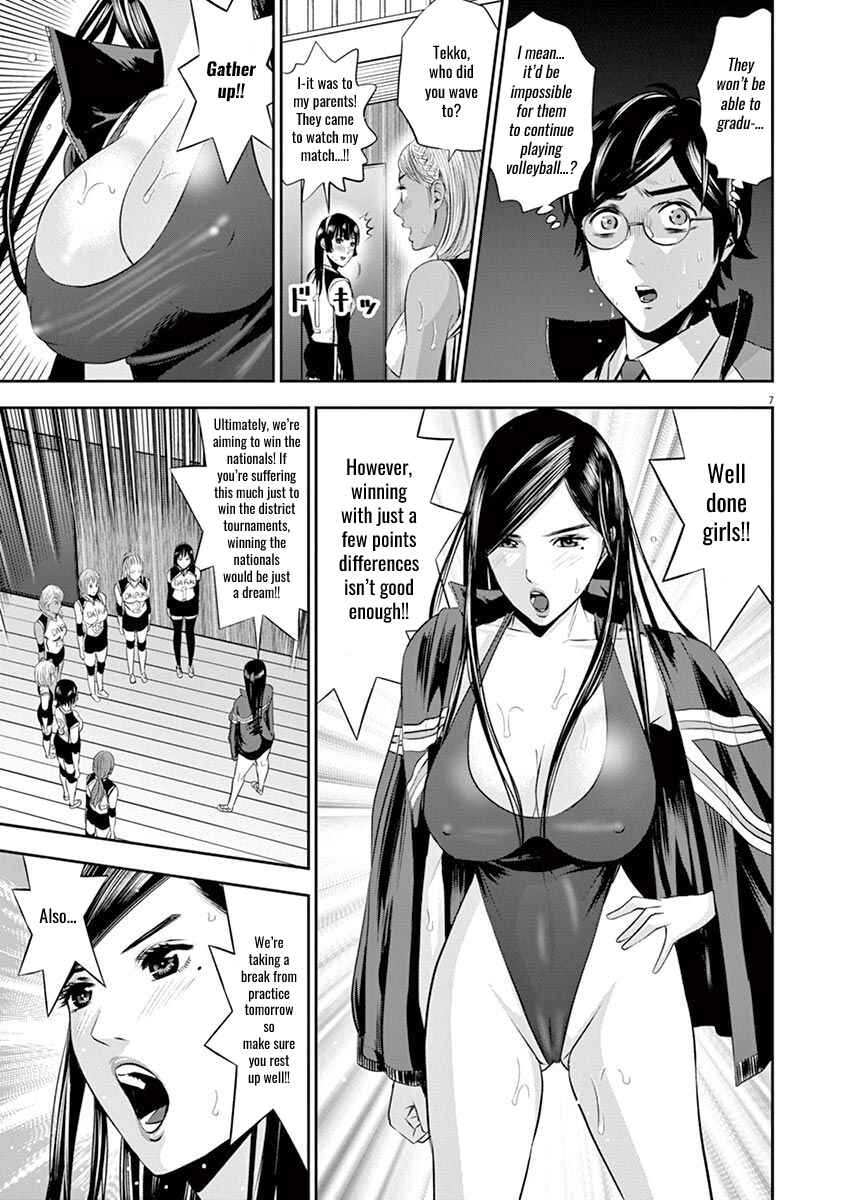 Page 7 Chapter 13 Te no Hira ni Ai o!