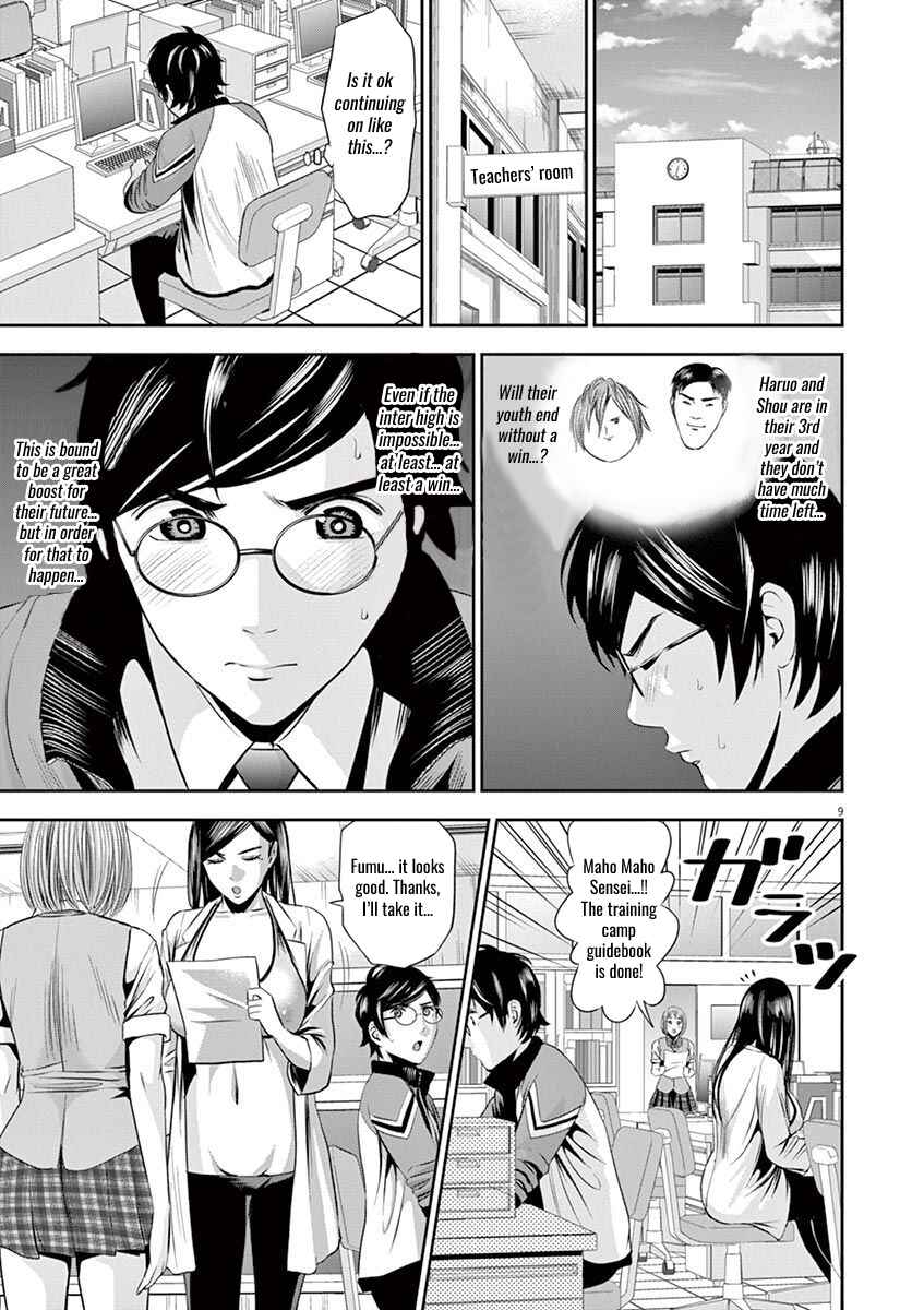 Page 9 Chapter 13 Te no Hira ni Ai o!