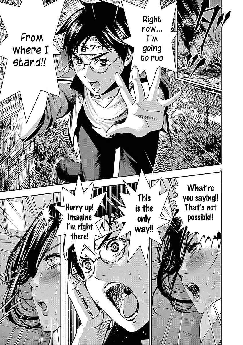 Page 11 Chapter 29 Te no Hira ni Ai o!