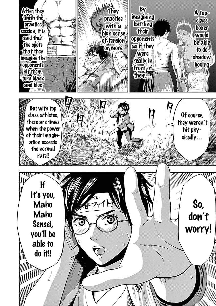 Page 12 Chapter 29 Te no Hira ni Ai o!