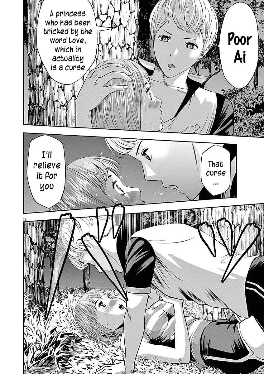 Page 24 Chapter 29 Te no Hira ni Ai o!