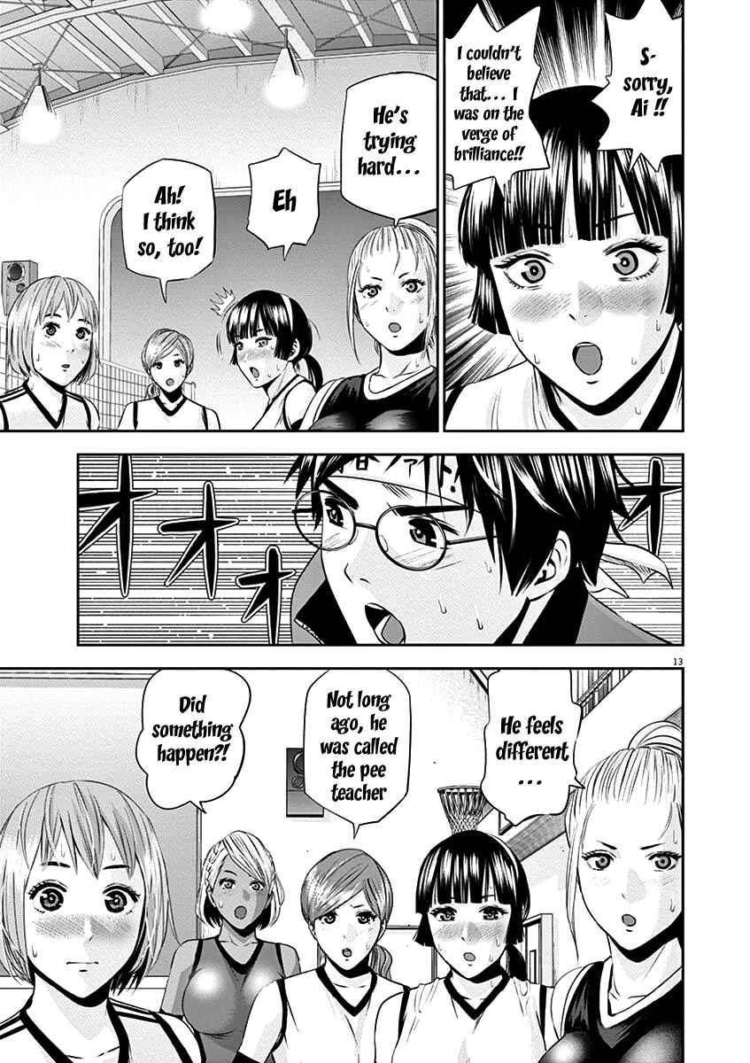 Page 16 Chapter 27 Te no Hira ni Ai o!