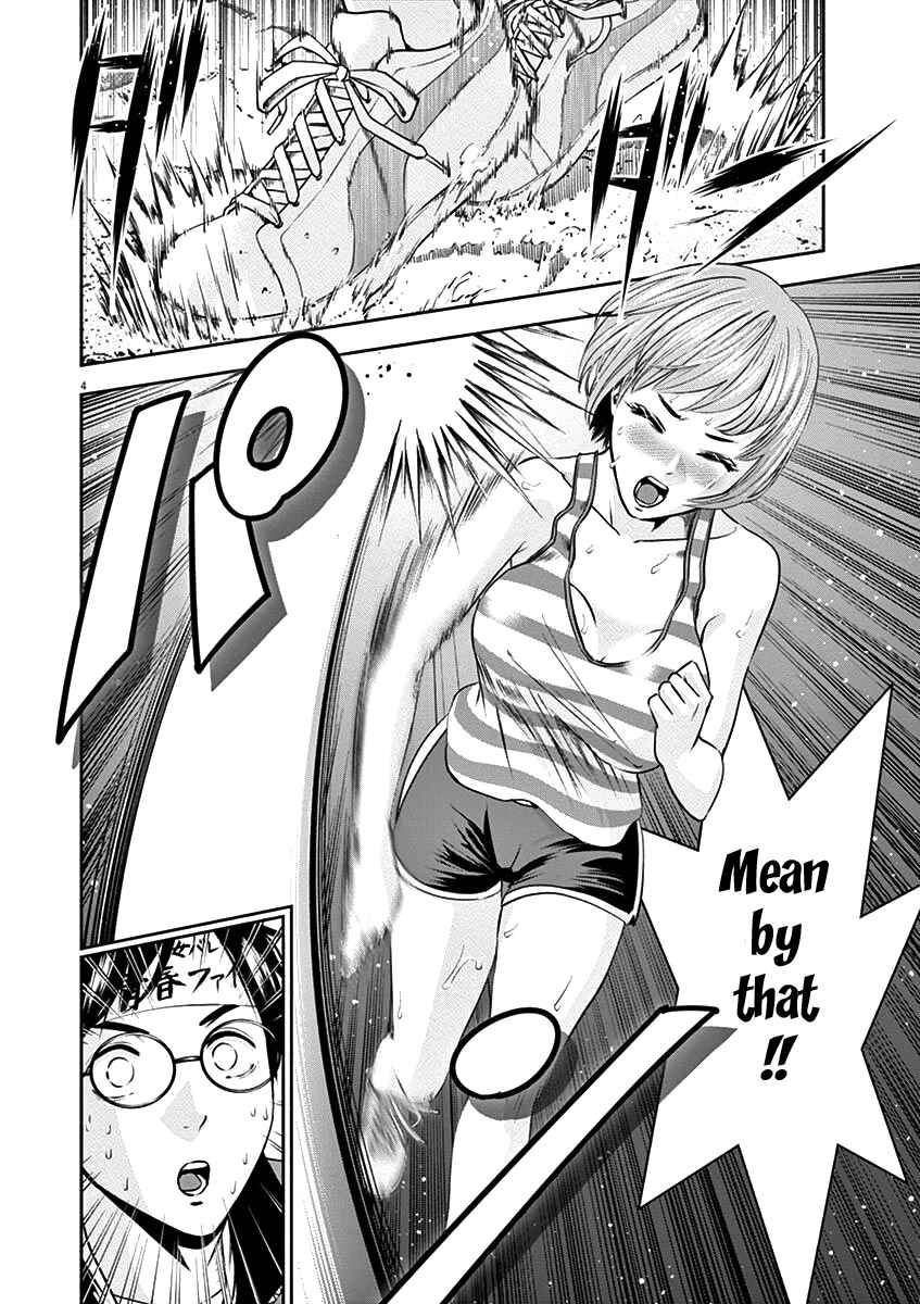 Page 7 Chapter 27 Te no Hira ni Ai o!