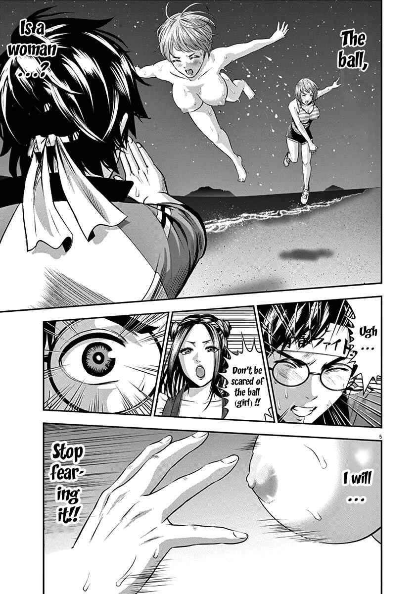 Page 8 Chapter 27 Te no Hira ni Ai o!