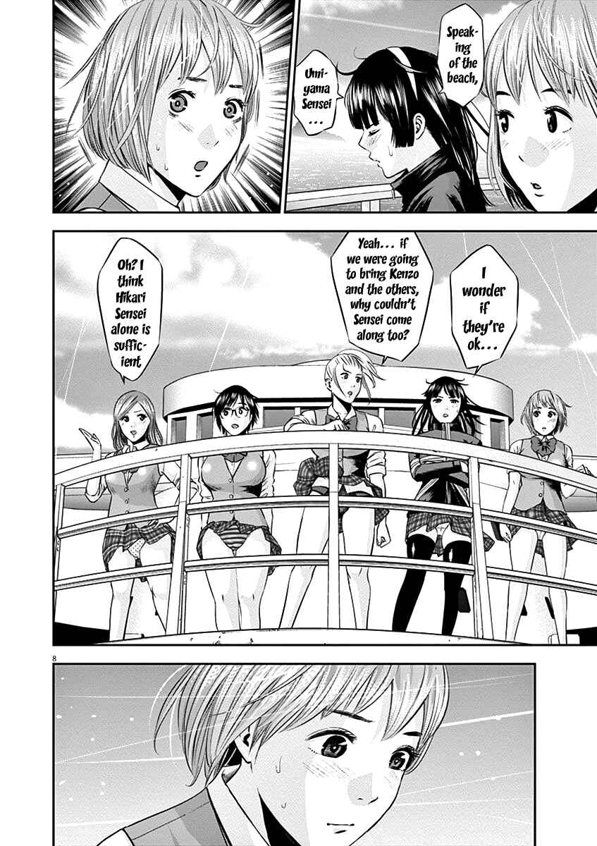 Page 11 Chapter 24 Te no Hira ni Ai o!