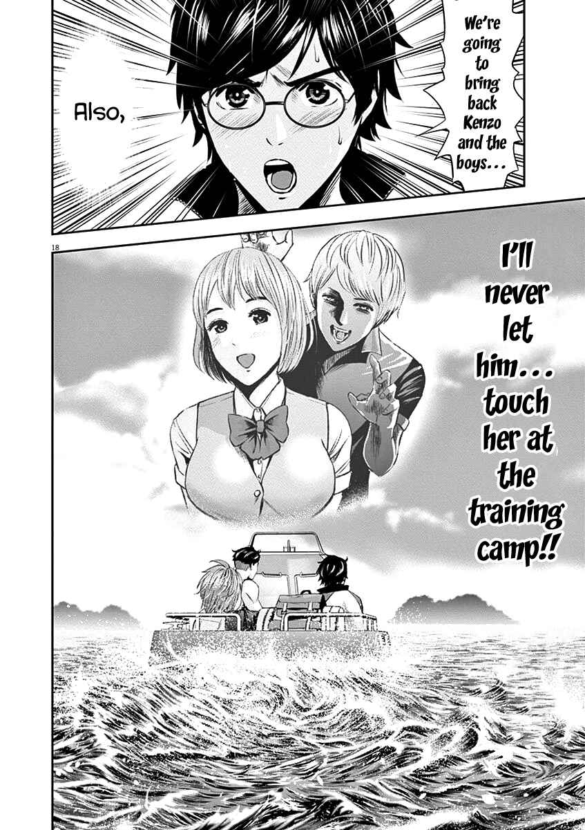 Page 21 Chapter 24 Te no Hira ni Ai o!