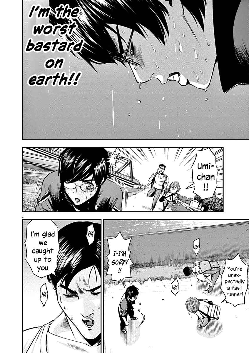Page 7 Chapter 24 Te no Hira ni Ai o!