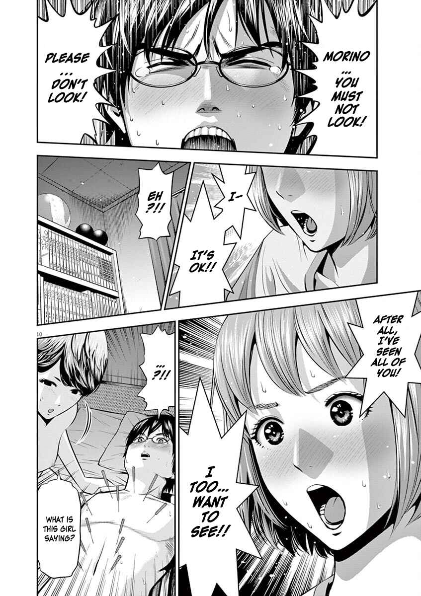 Page 11 Chapter 46 Te no Hira ni Ai o!