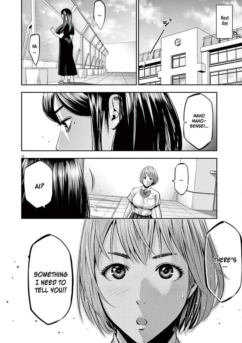 Page 19 Chapter 46 Te no Hira ni Ai o!
