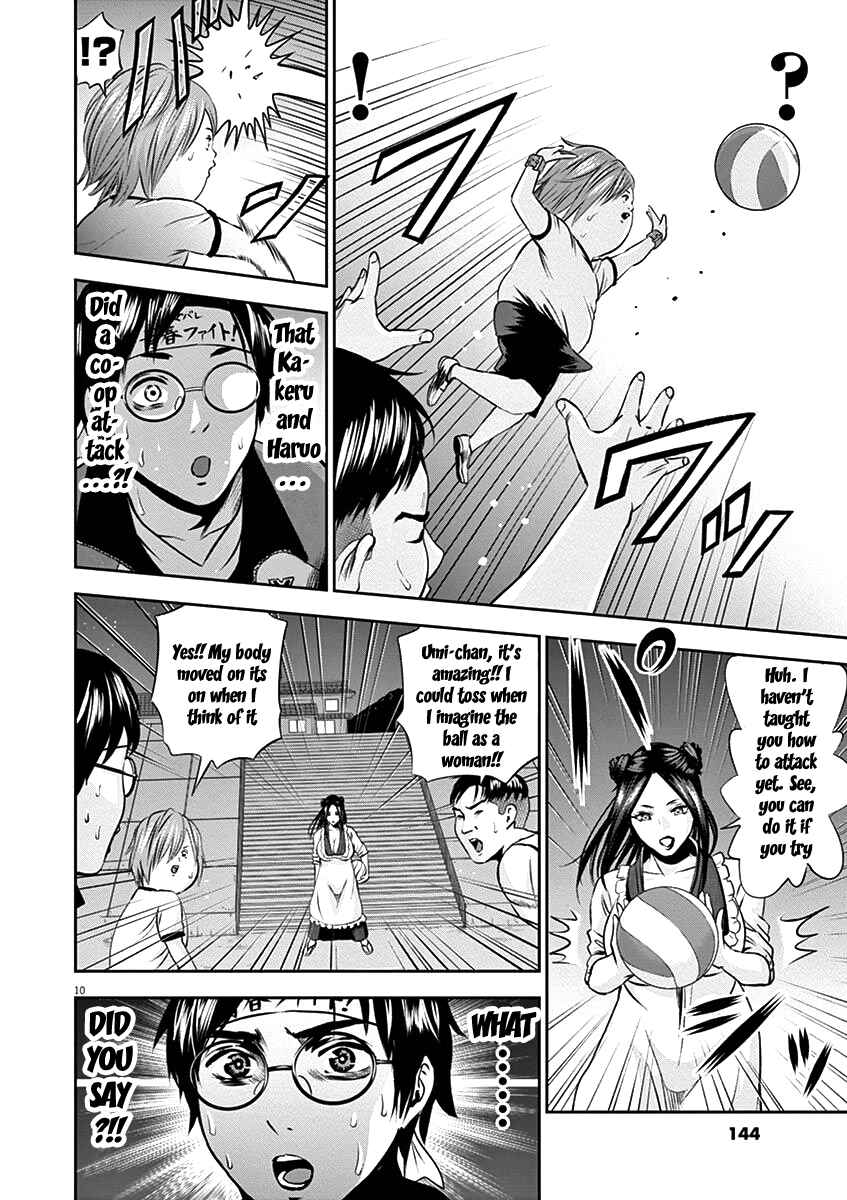 Page 13 Chapter 26 Te no Hira ni Ai o!