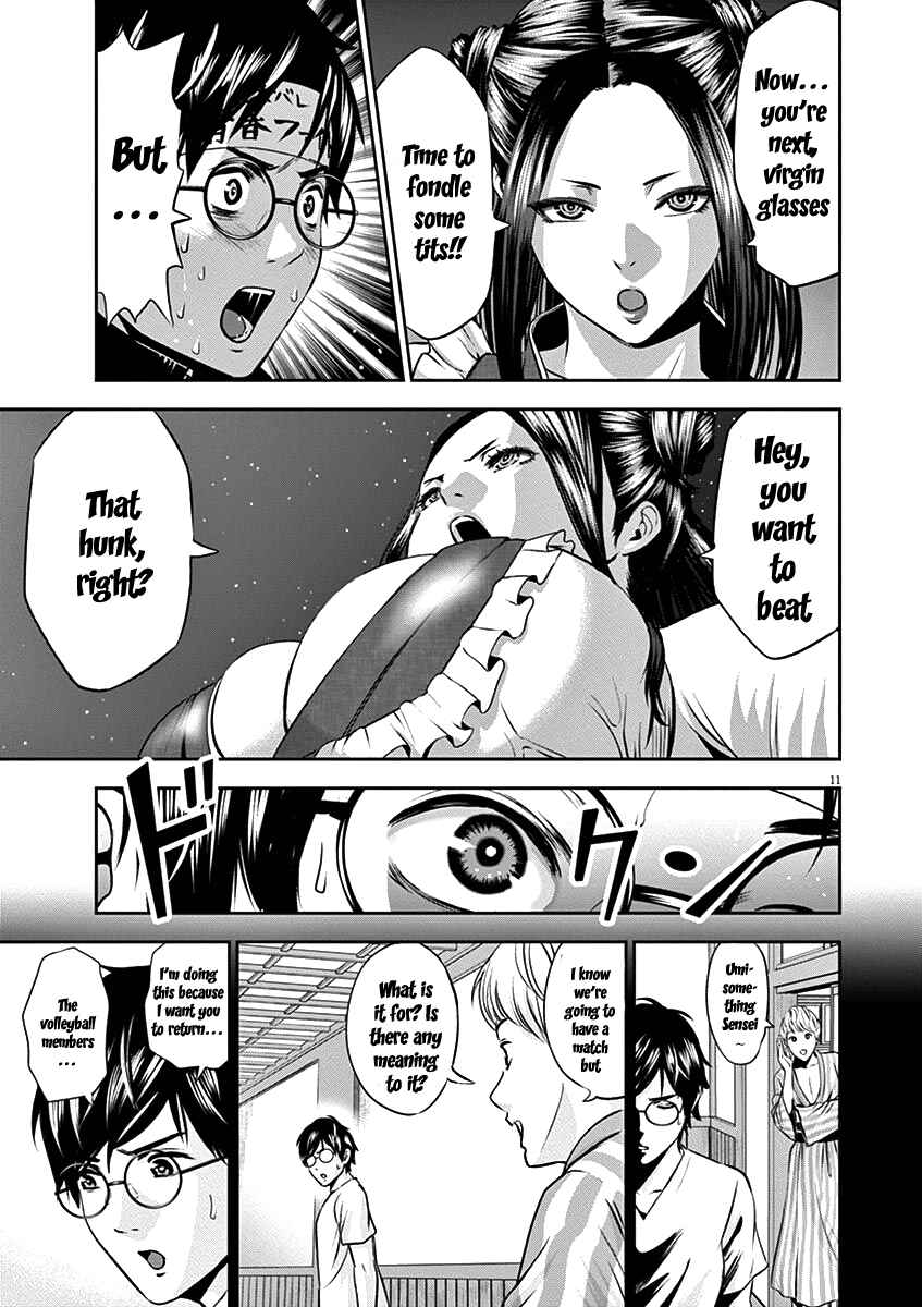 Page 14 Chapter 26 Te no Hira ni Ai o!
