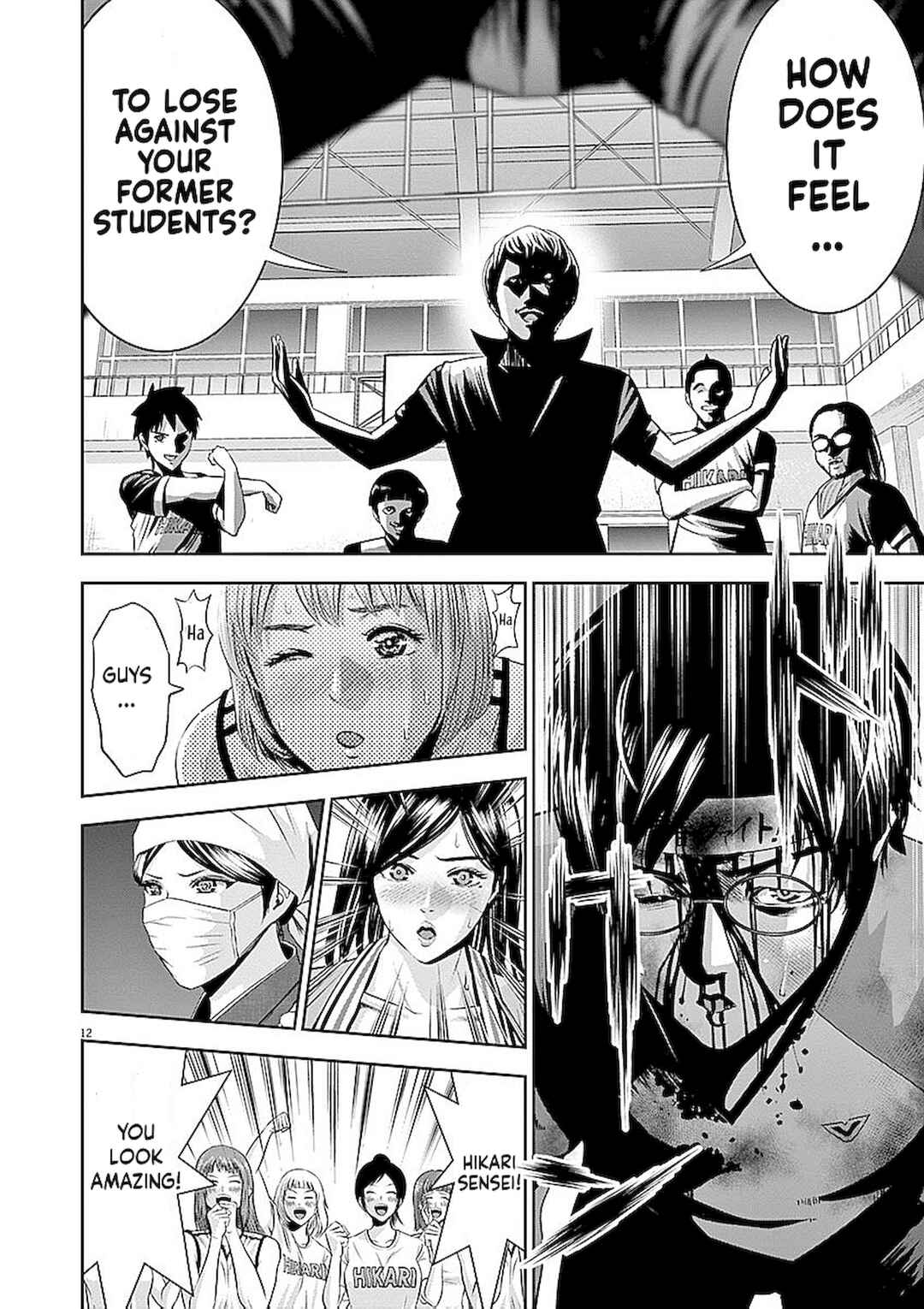 Page 12 Chapter 35 Te no Hira ni Ai o!