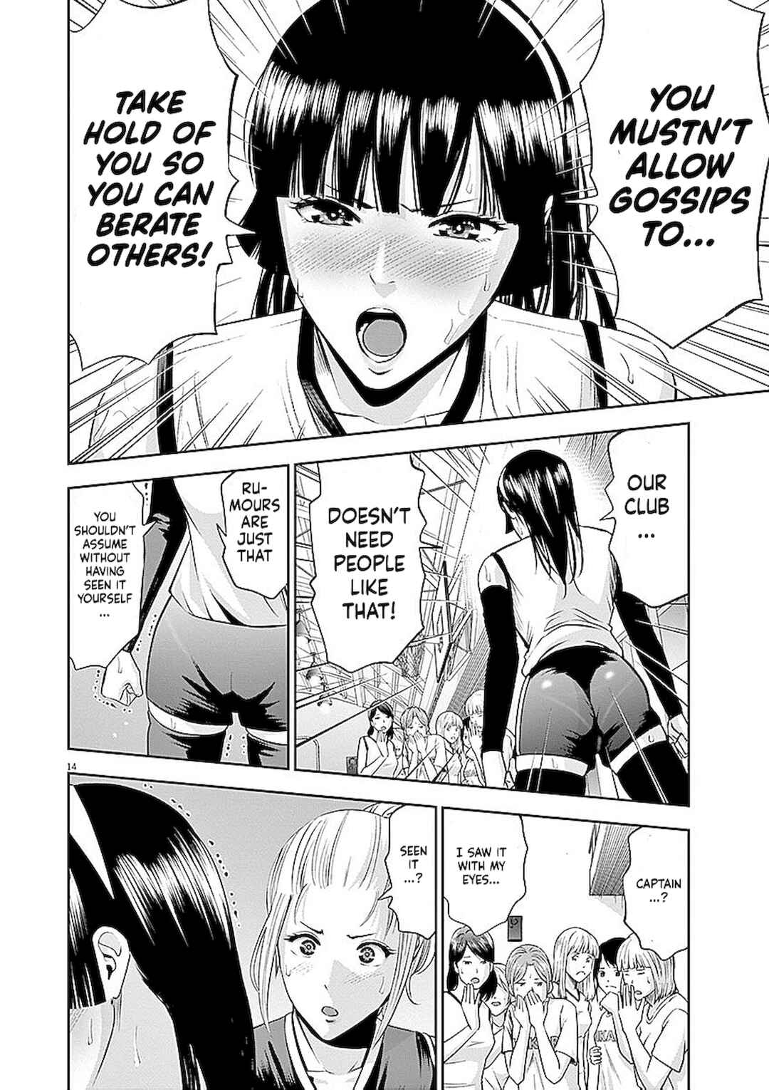 Page 14 Chapter 35 Te no Hira ni Ai o!