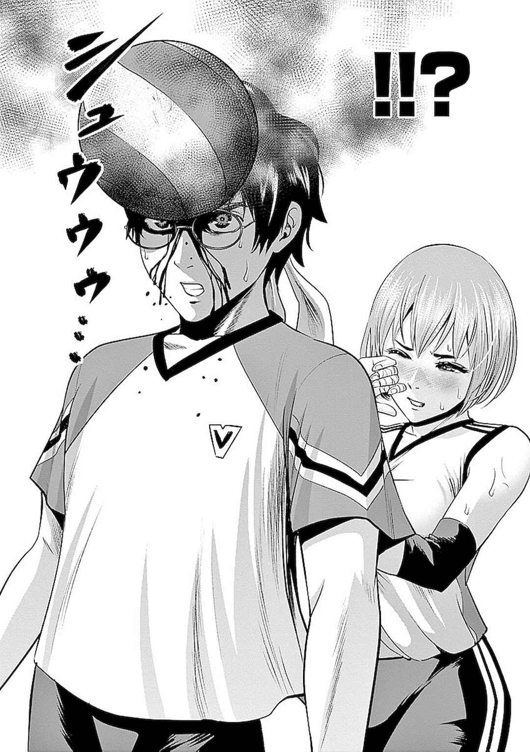 Page 2 Chapter 35 Te no Hira ni Ai o!