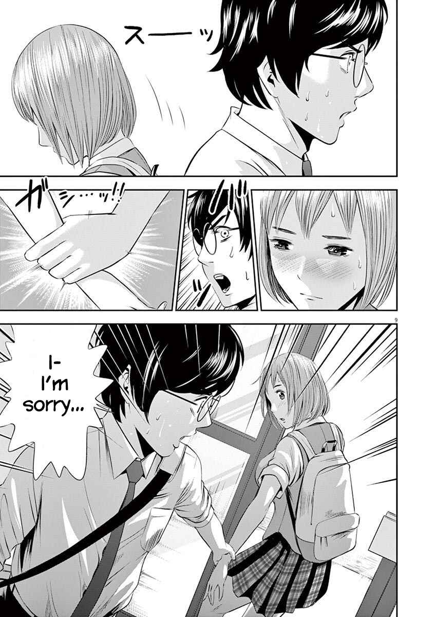Page 10 Chapter 18 Te no Hira ni Ai o!