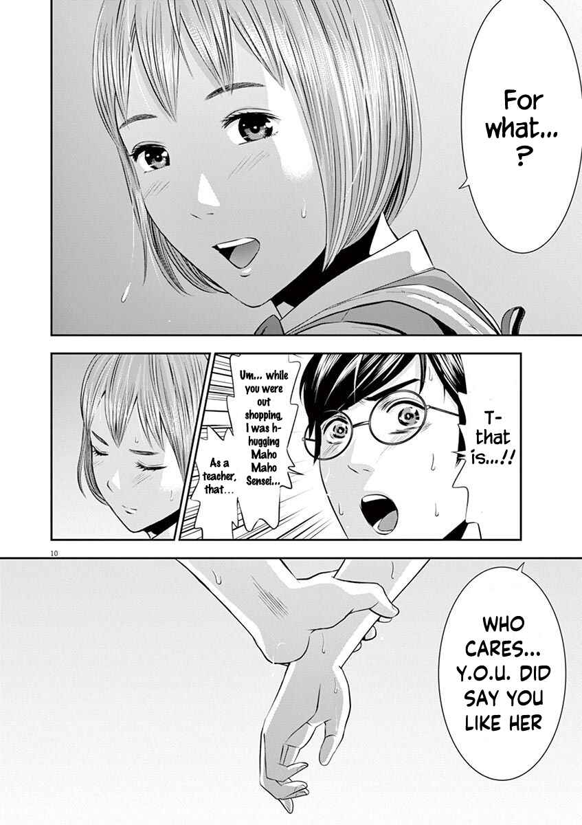 Page 11 Chapter 18 Te no Hira ni Ai o!