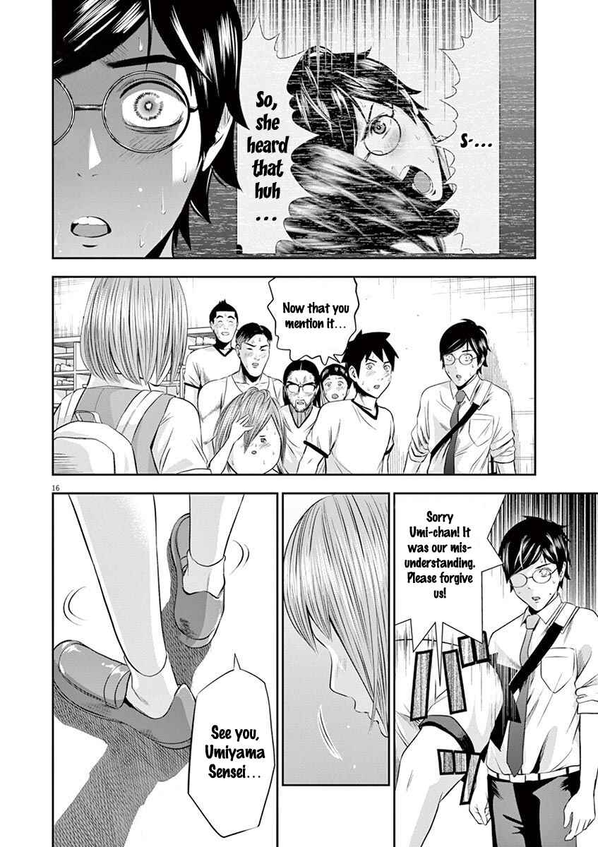 Page 17 Chapter 18 Te no Hira ni Ai o!
