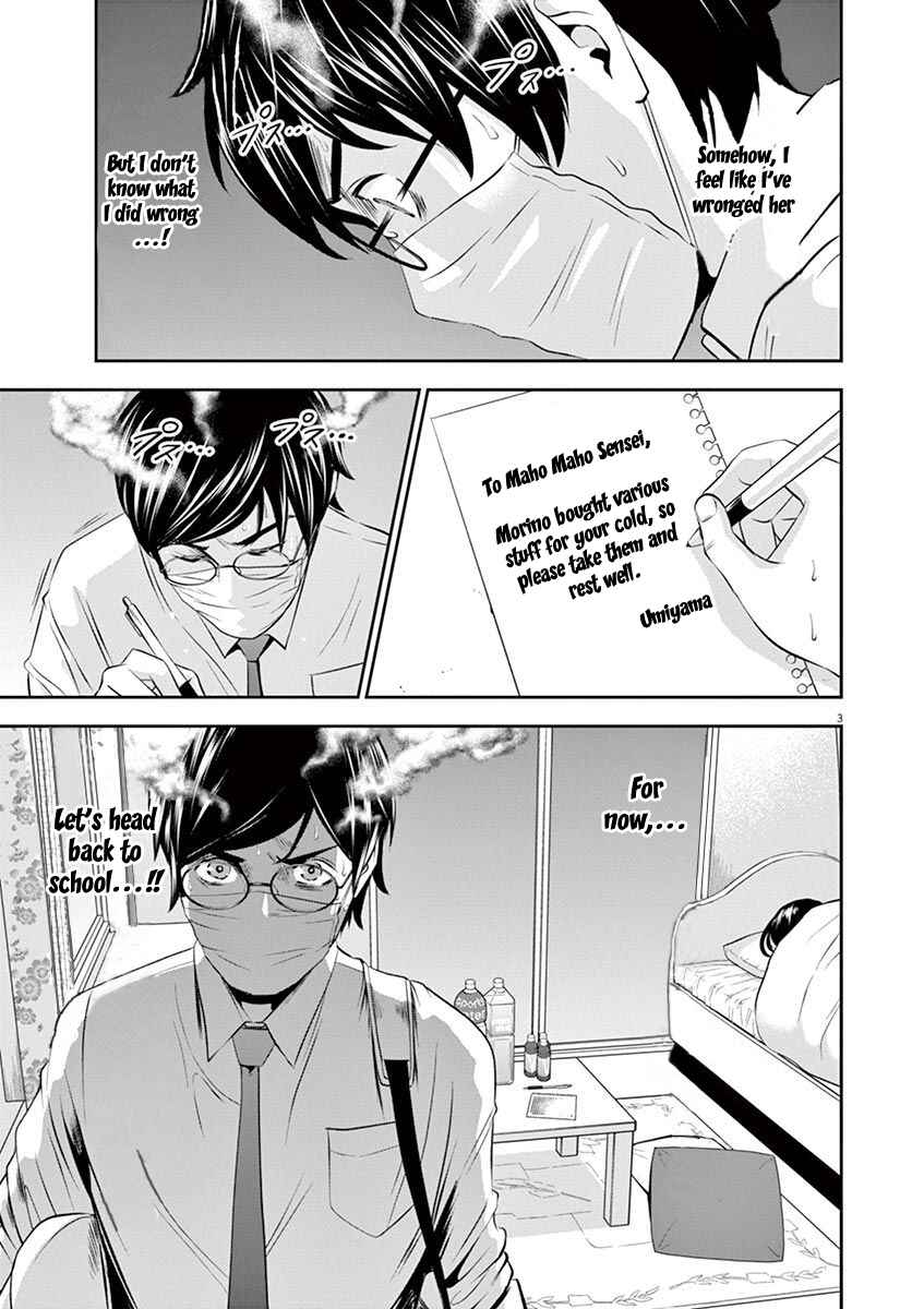 Page 4 Chapter 18 Te no Hira ni Ai o!