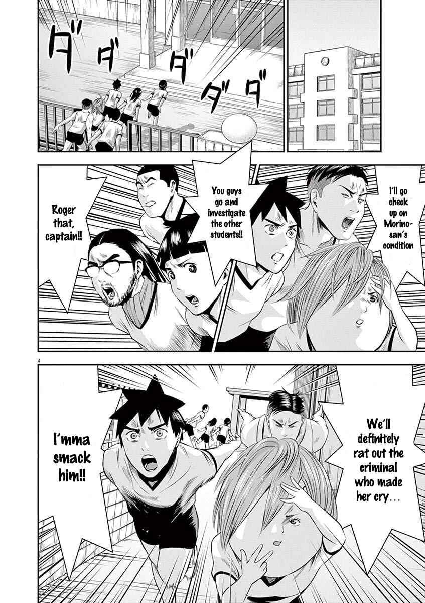 Page 5 Chapter 18 Te no Hira ni Ai o!