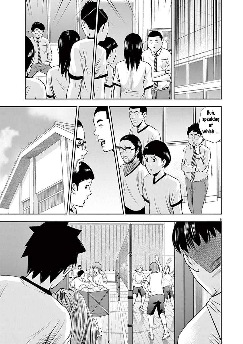 Page 6 Chapter 18 Te no Hira ni Ai o!