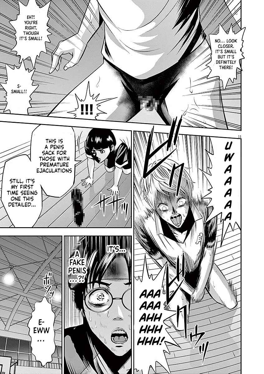 Page 11 Chapter 37 Te no Hira ni Ai o!