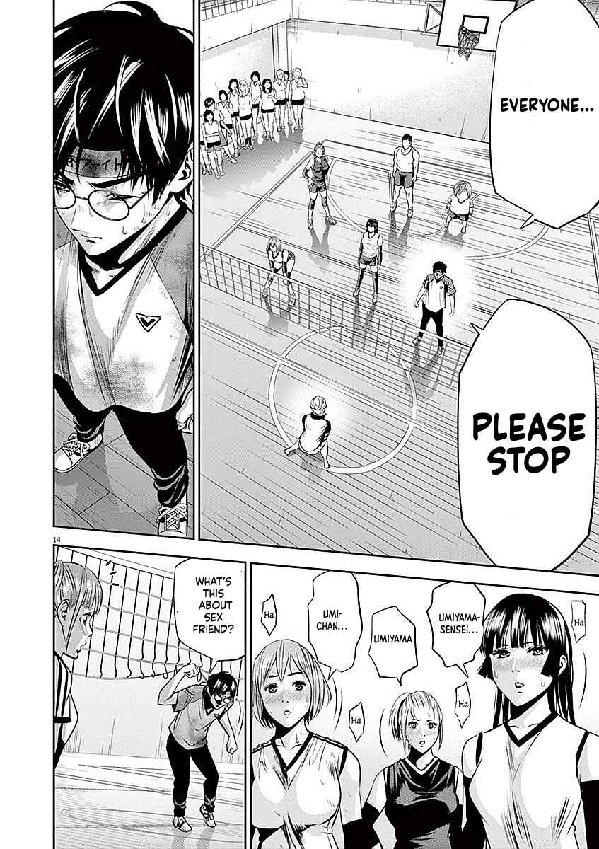 Page 14 Chapter 37 Te no Hira ni Ai o!