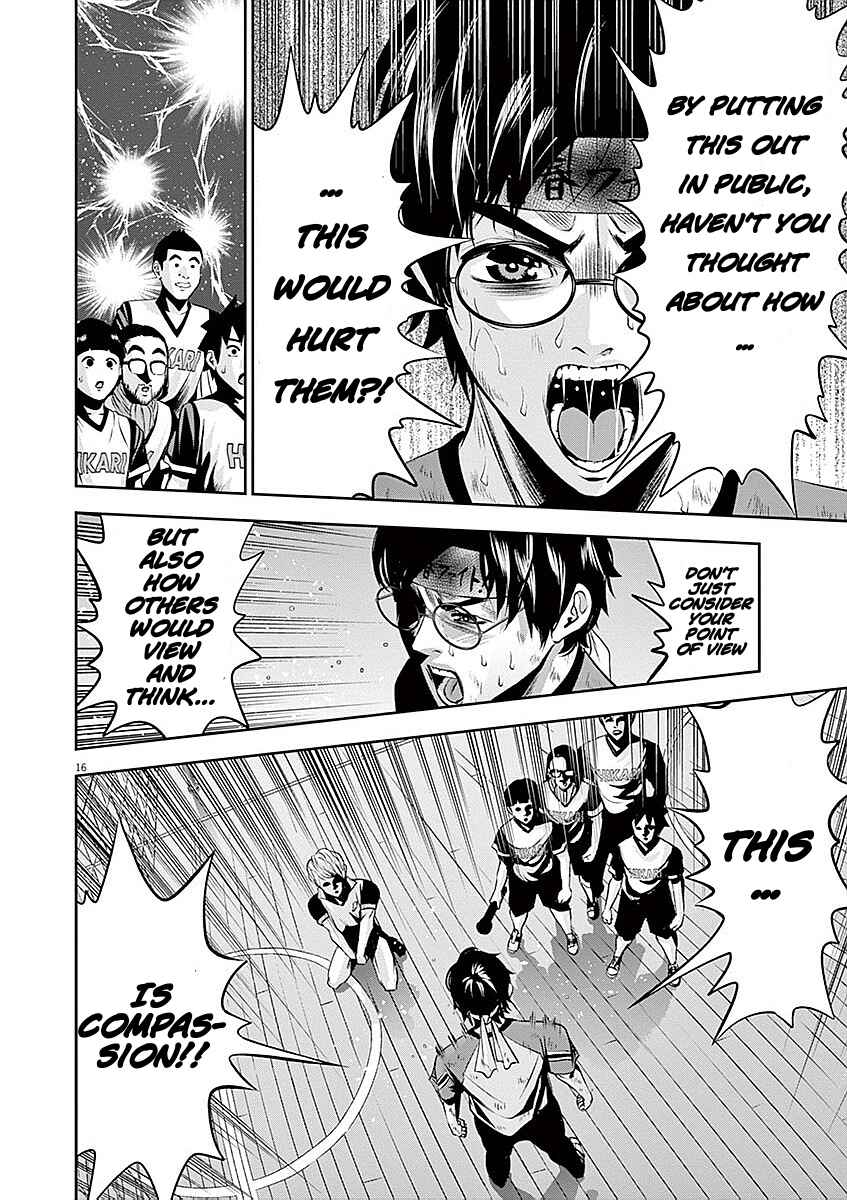 Page 16 Chapter 37 Te no Hira ni Ai o!