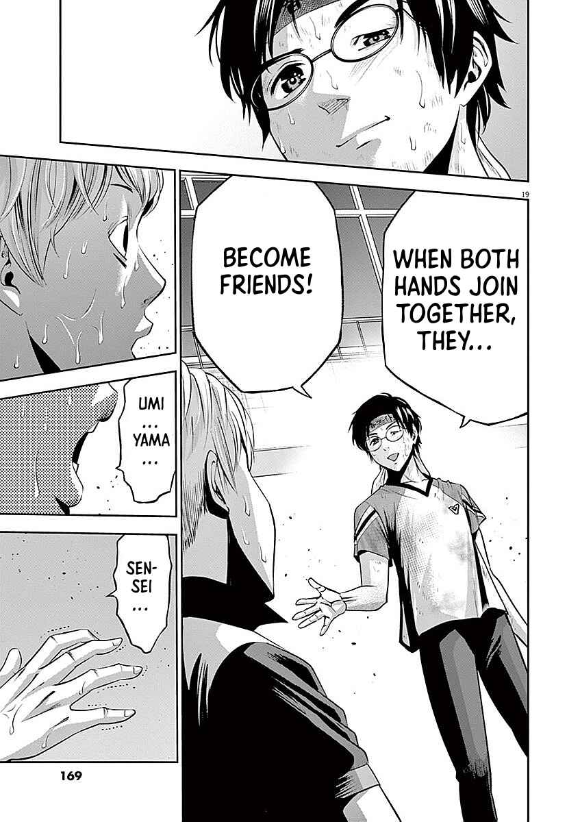 Page 19 Chapter 37 Te no Hira ni Ai o!