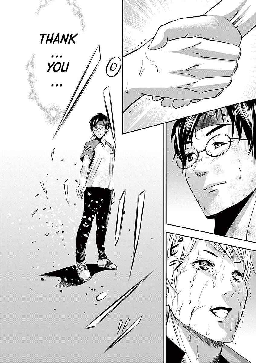 Page 20 Chapter 37 Te no Hira ni Ai o!