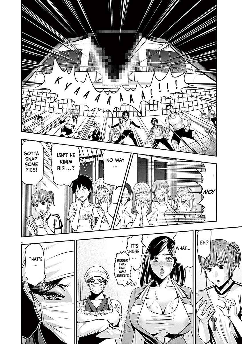 Page 4 Chapter 37 Te no Hira ni Ai o!