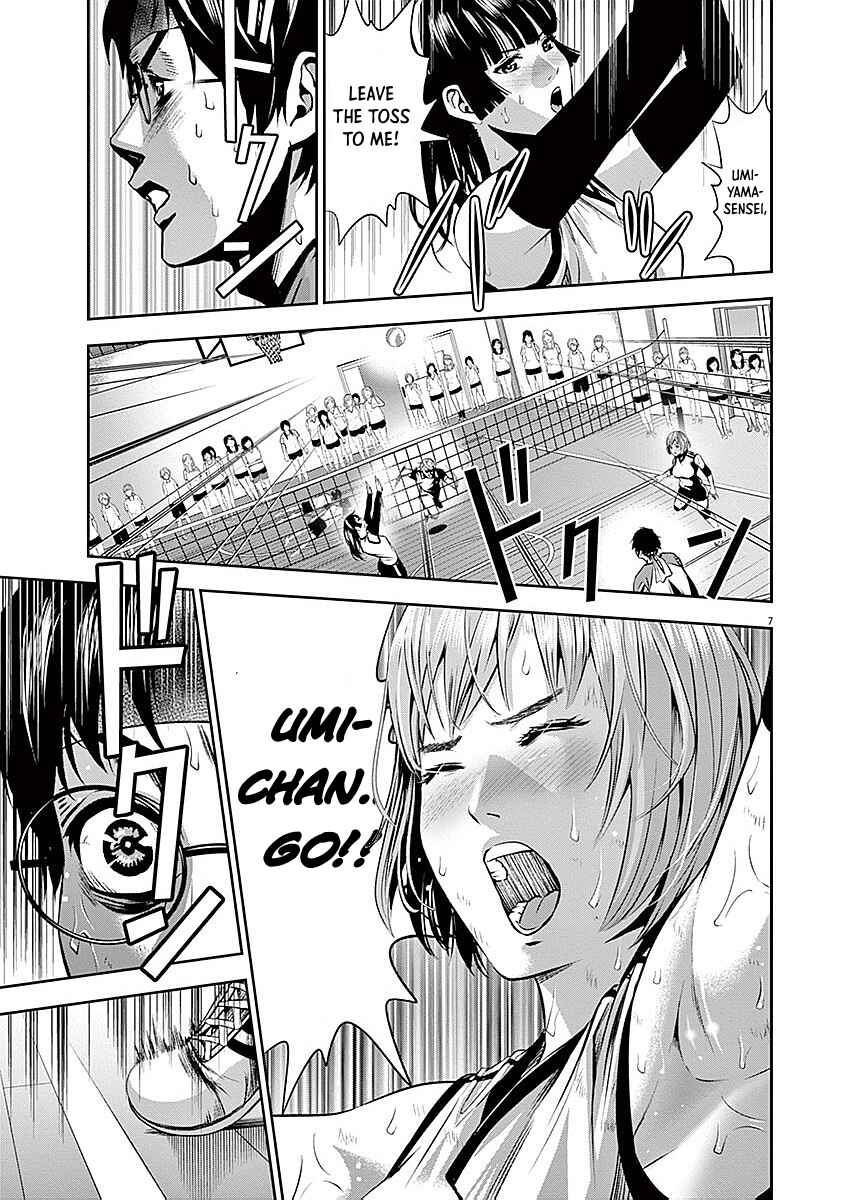 Page 7 Chapter 37 Te no Hira ni Ai o!
