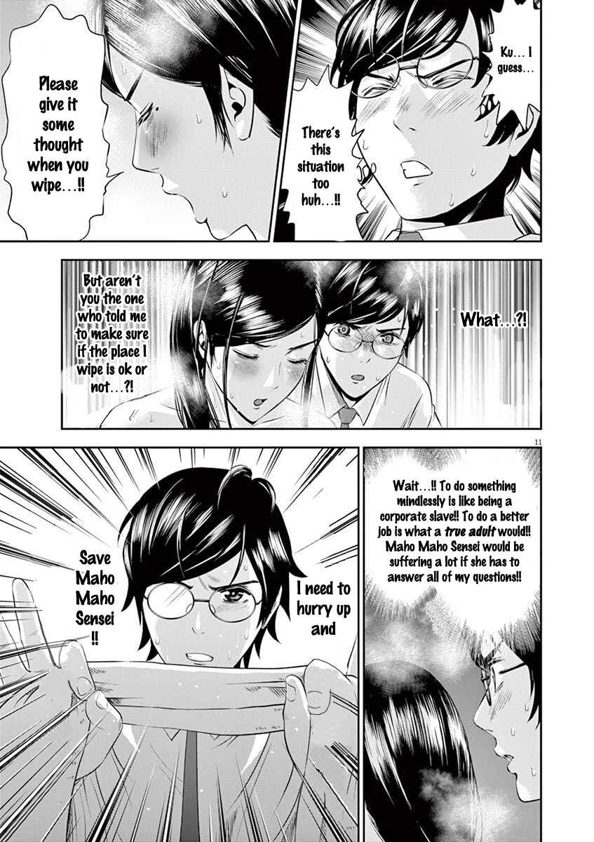 Page 11 Chapter 16 Te no Hira ni Ai o!