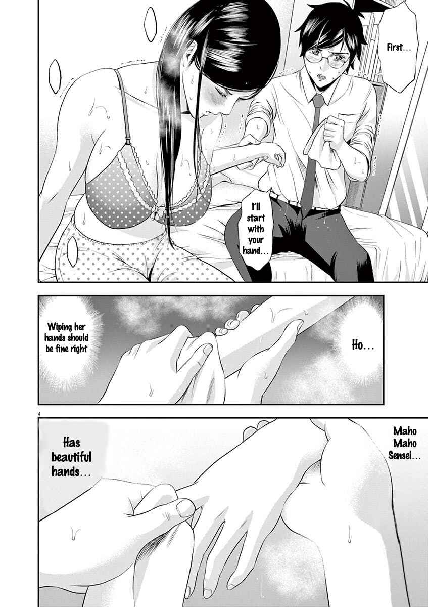 Page 4 Chapter 16 Te no Hira ni Ai o!