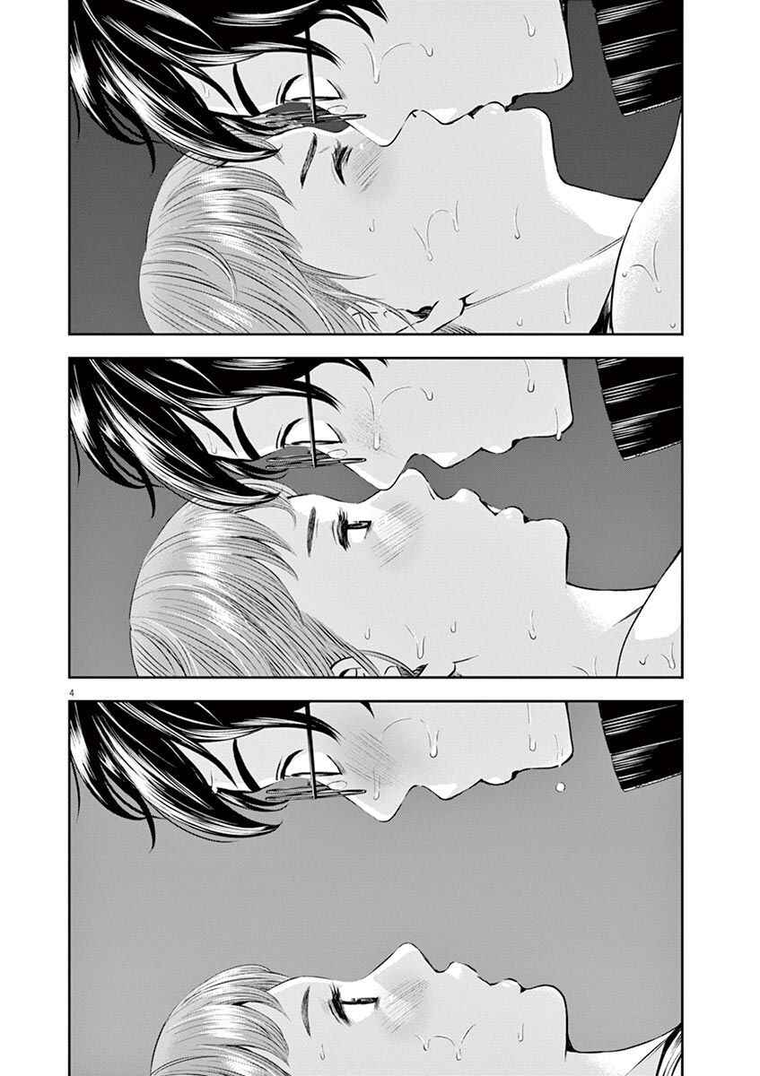 Page 10 Chapter 9 Te no Hira ni Ai o!