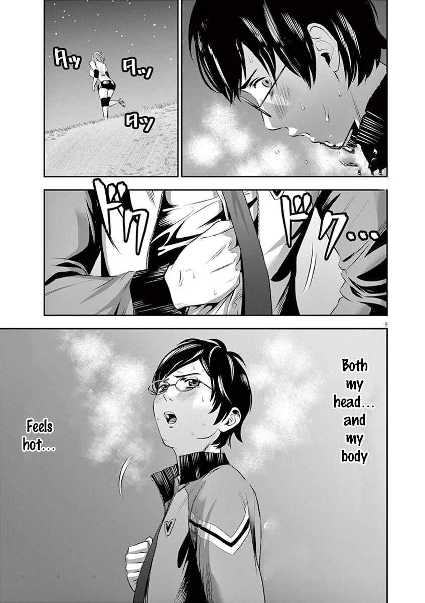Page 15 Chapter 9 Te no Hira ni Ai o!