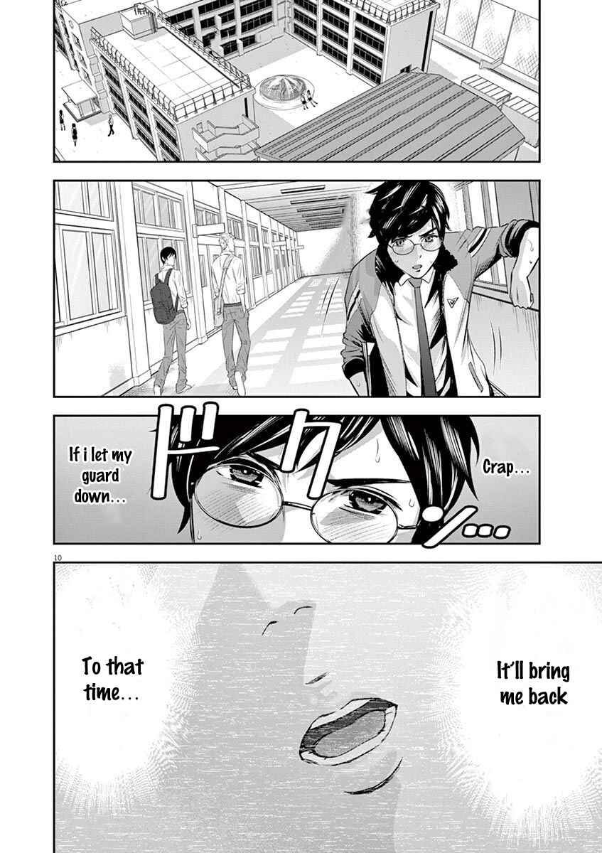 Page 16 Chapter 9 Te no Hira ni Ai o!