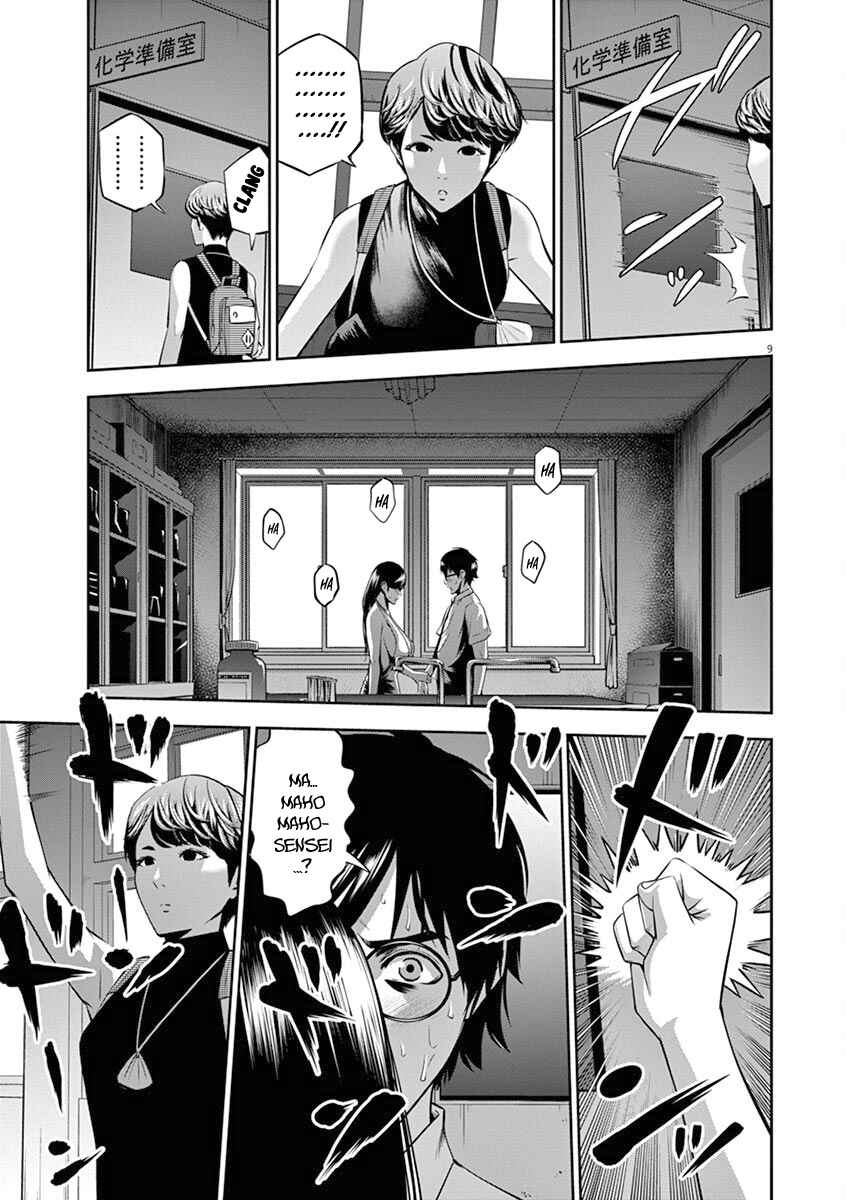 Page 10 Chapter 44 Te no Hira ni Ai o!
