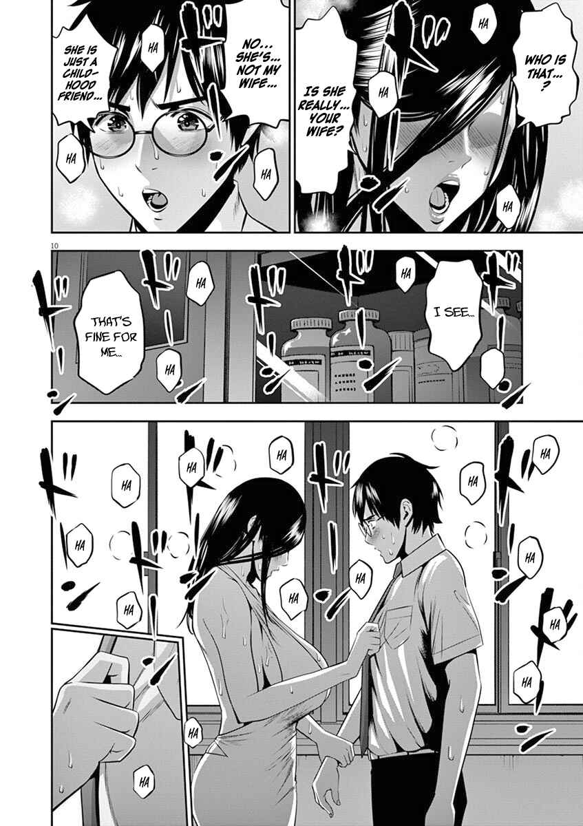 Page 11 Chapter 44 Te no Hira ni Ai o!