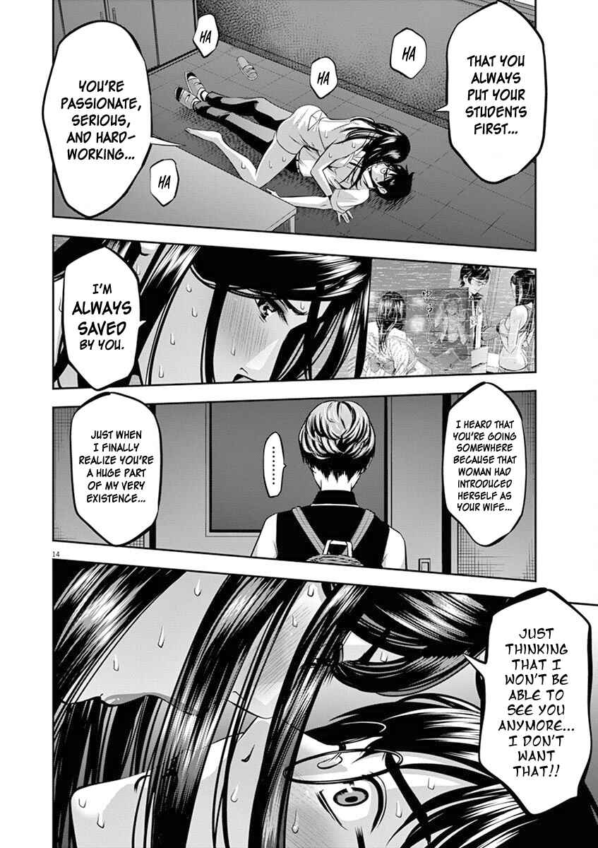 Page 15 Chapter 44 Te no Hira ni Ai o!