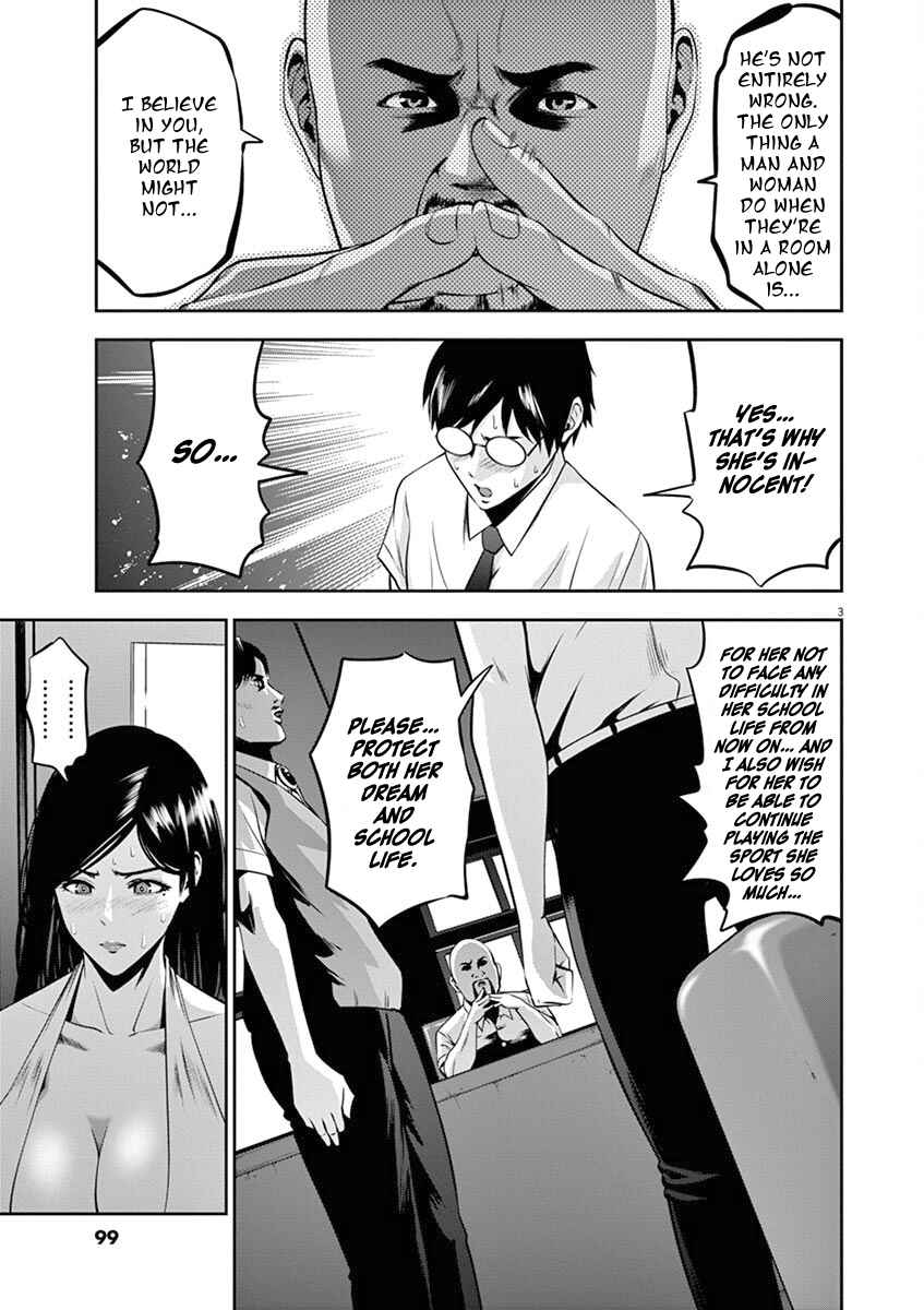 Page 4 Chapter 44 Te no Hira ni Ai o!