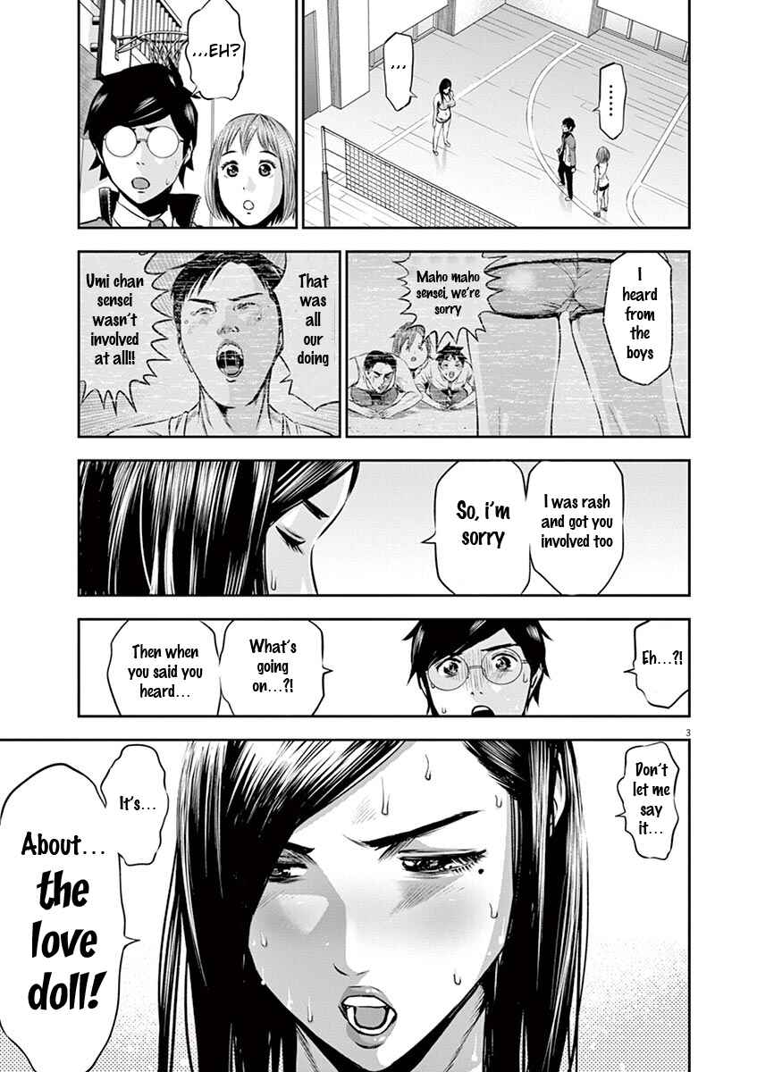 Page 4 Chapter 4 Te no Hira ni Ai o!