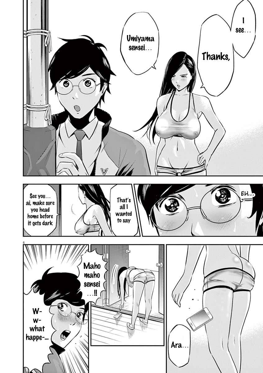 Page 7 Chapter 4 Te no Hira ni Ai o!