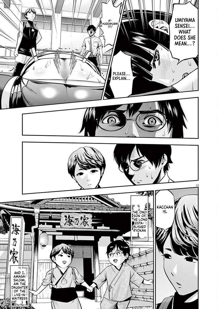 Page 13 Chapter 43 Te no Hira ni Ai o!