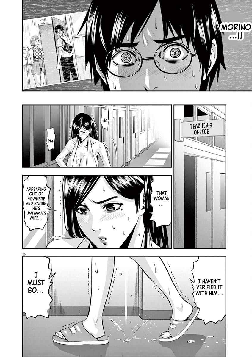 Page 16 Chapter 43 Te no Hira ni Ai o!