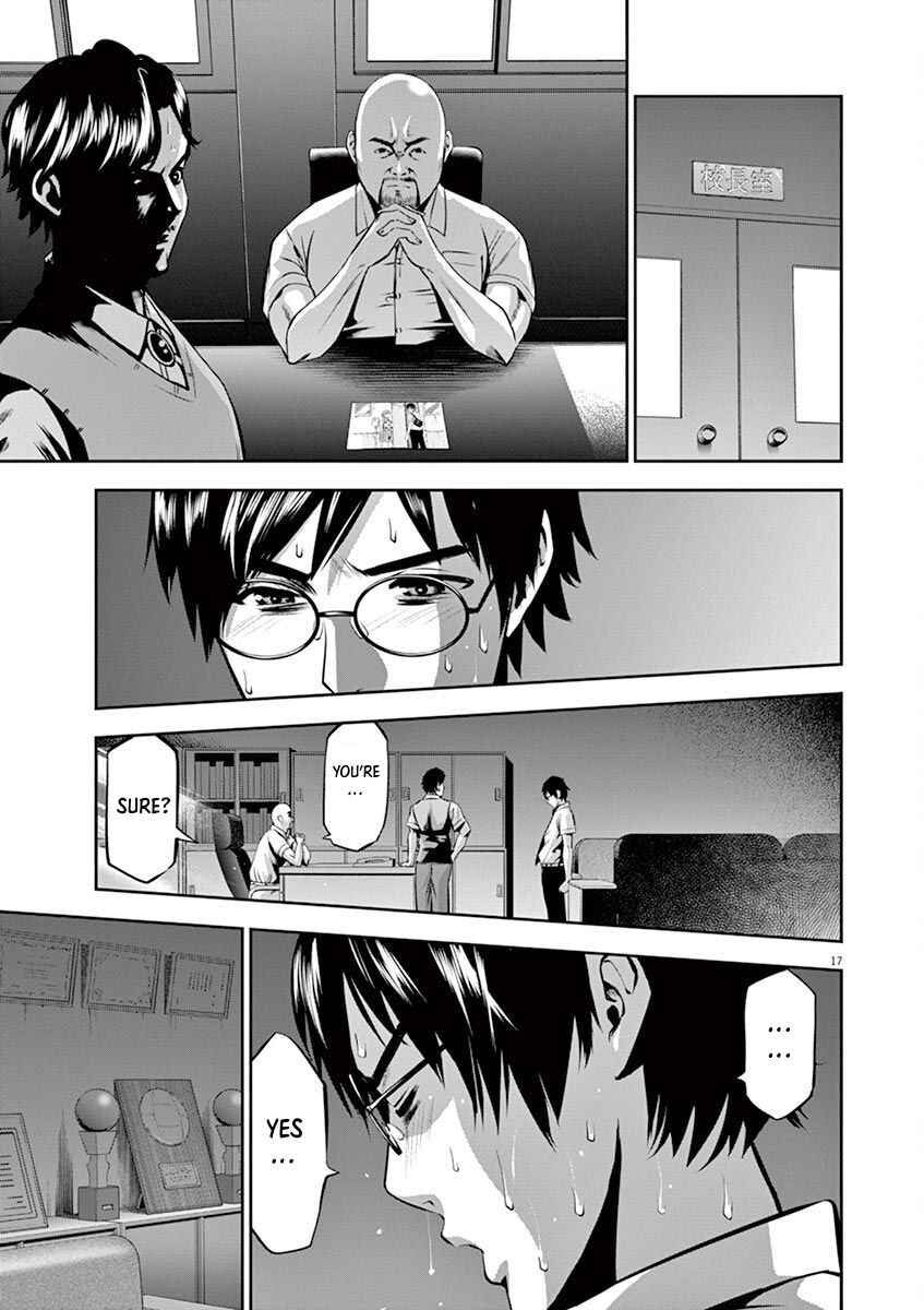 Page 17 Chapter 43 Te no Hira ni Ai o!